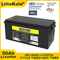 Акумулятор Liitokala LP-4850 50Ah 48V