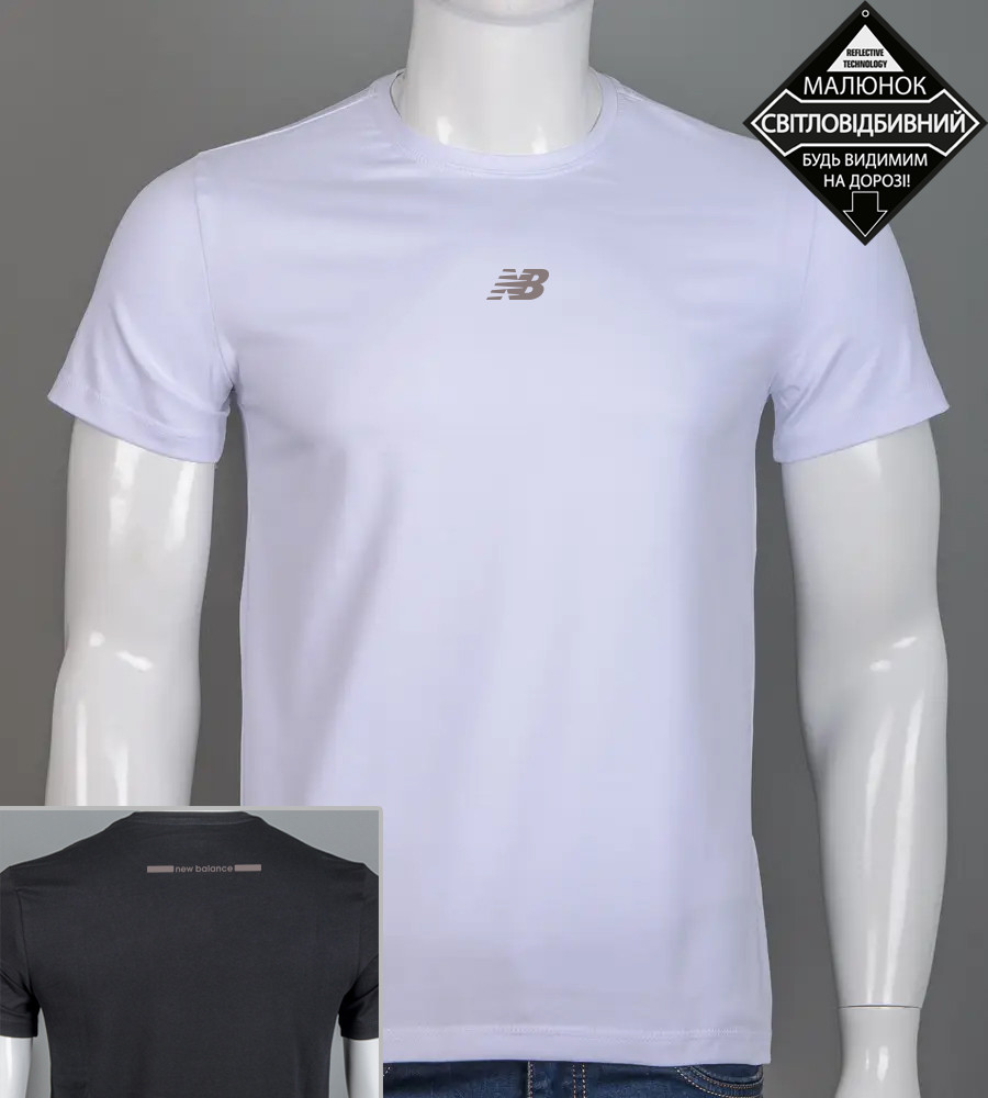 Футболка чоловіча New Balance Reflective 2423м (Уп.4шт M-XXL), Білий