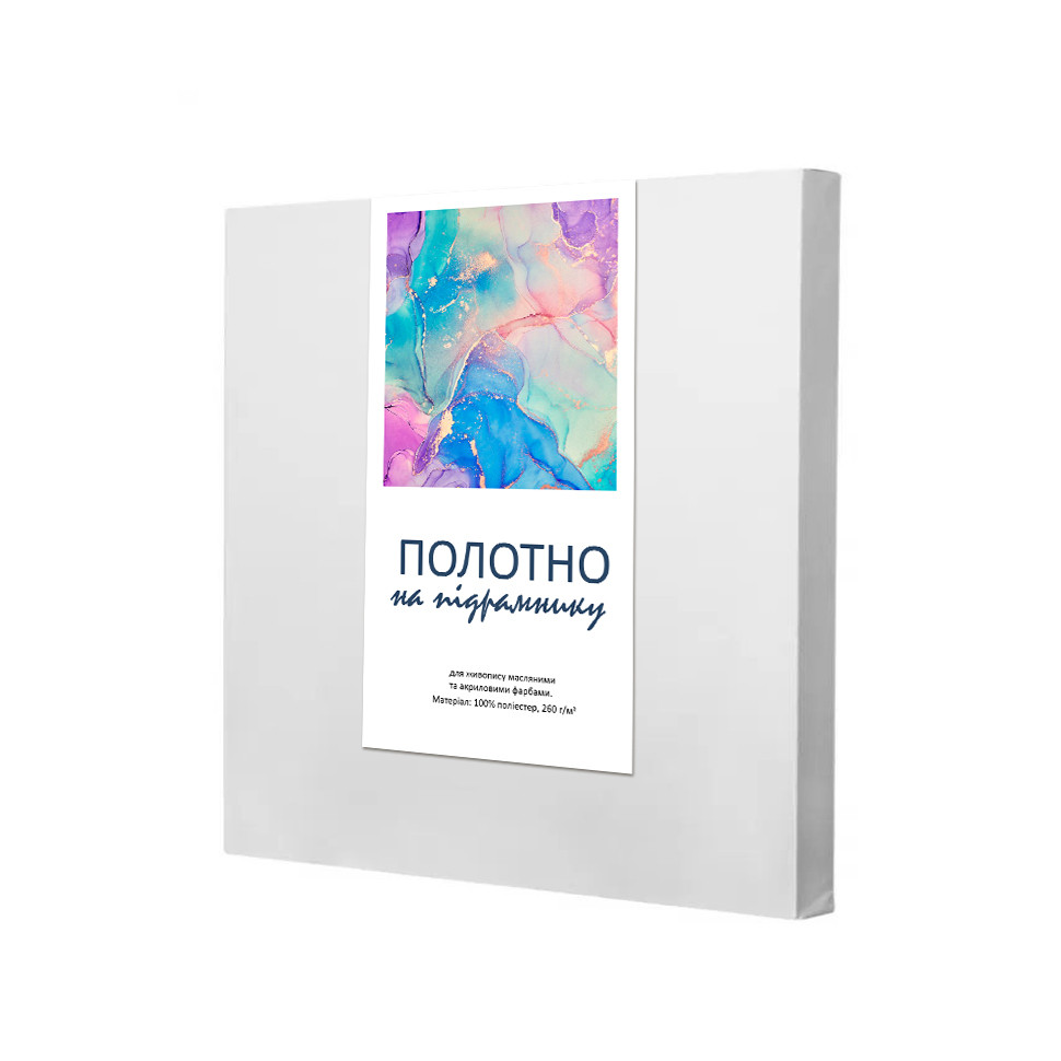 Полотно на підрамнику. Полі (25x25) (HP-005)