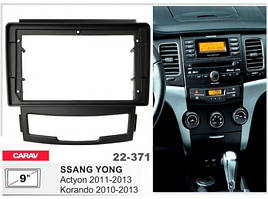 Рамка перехідна Carav 22-371 SsangYong Actyon, Korando