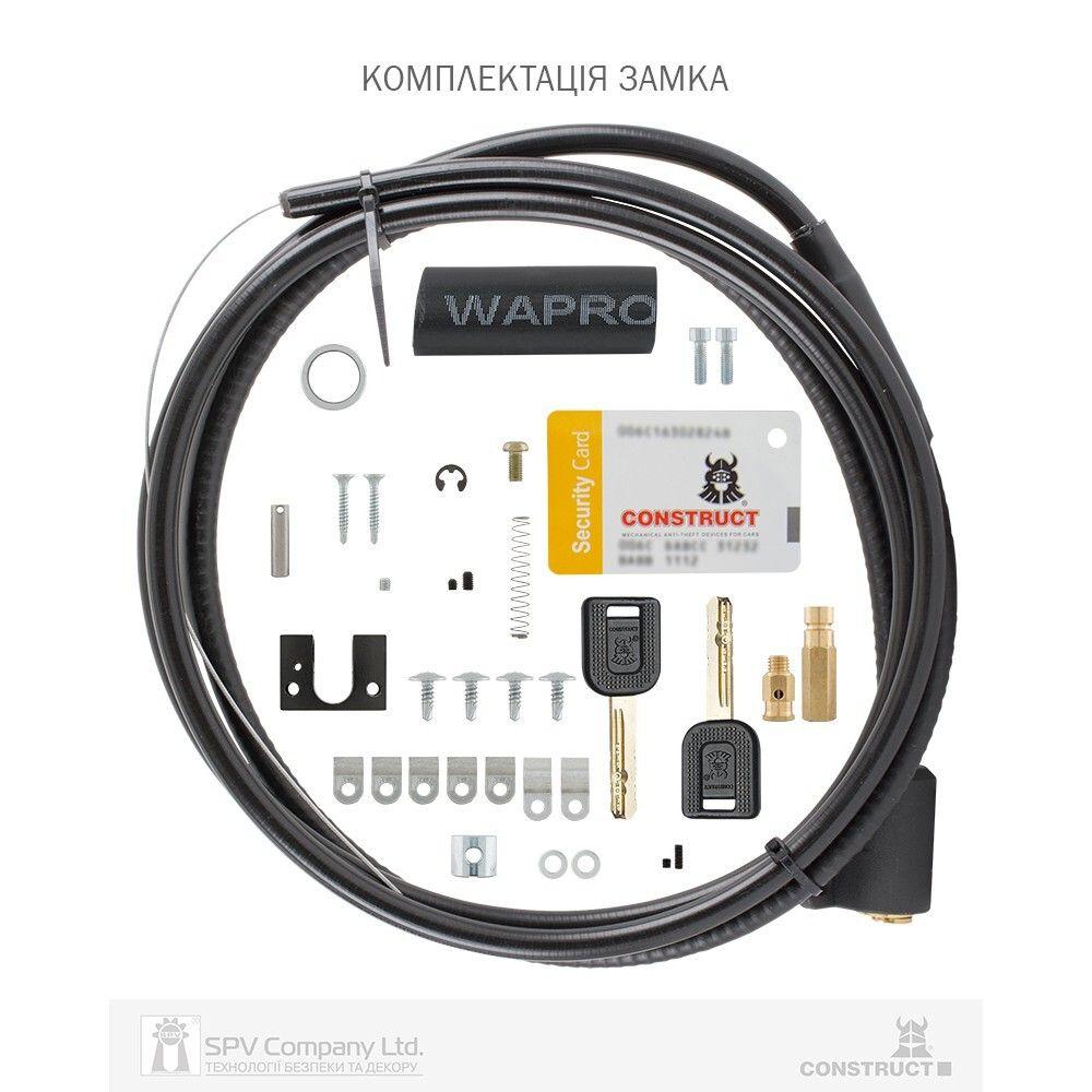 Замок капота Construct CHL 016 універсальний, фото 1