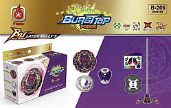 Бейблейд В-206 6 сезон із запуском.