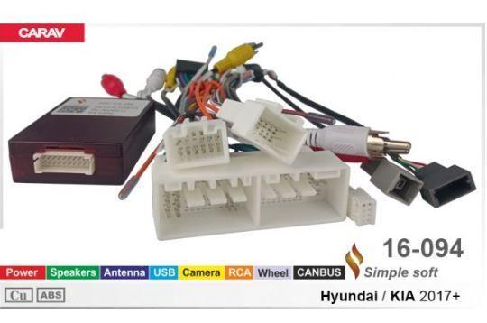 Перехідник для магнітол 9", 10.1" Carav 16-094 Hyundai, KIA