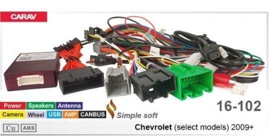 Перехідник для магнітол 9", 10.1" Carav 16-102 Chevrolet, Buick, Cadillac, GMC
