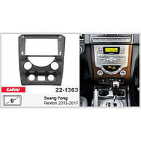 Рамка перехідна Carav 22-1363 SsangYong Rexton
