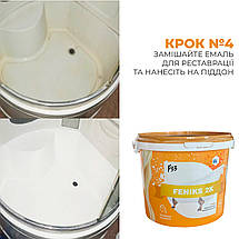 Ремонт акрилової ванни своїми руками, фото 5