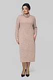 Тепла сукня Німфея знімний хомут напівприталена ангорова косичка великих розмірів 50-60 капучино, фото 6