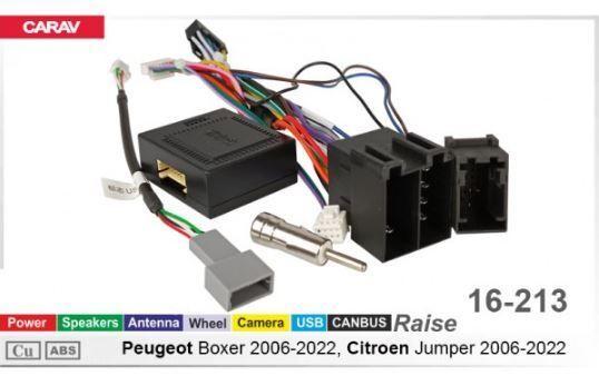Перехідник для магнітол 9", 10.1" Carav 16-213 Citroen Jumper, Peugeot Boxer