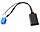 Адаптер Bluetooth AUX (8 pin) AWM BTM-19 Smart ForTwo, фото 4