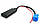 Адаптер Bluetooth AUX (8 pin) AWM BTM-78 Volkswagen, Audi, Skoda, Seat, Chevrolet, Fiat, фото 3