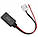 Адаптер Bluetooth AUX (12 pin) AWM BTM-70 Volkswagen, Skoda, Audi, Seat, фото 3