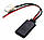 Адаптер Bluetooth AUX (12 pin) AWM BTM-41 BMW 3 Series (E90, E91, E92, E93), фото 3