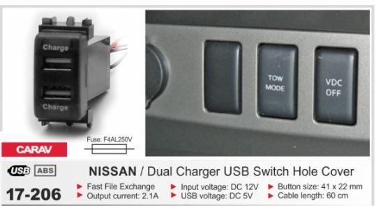 USB роз'єм Nissan CARAV 17-206, фото 1