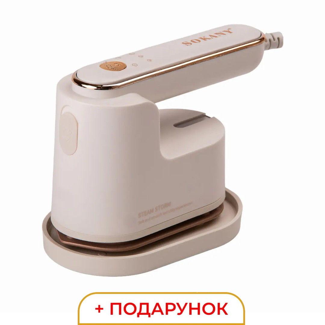 Міні відпарювач для одягу та штор Sokany ручна парова маленька праска 1200 Вт міні-праска на подарунок Lugi tm, фото 1