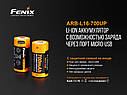 Акумулятор 16340 з micro-USB зарядкою Fenix 700 UP mAh Li-ion, фото 6