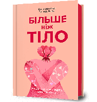 Нонфікшн