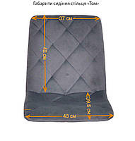 Стілець поворотний із регулюванням висоти Tom GD-Modern Base, на золотій хрестовині зі стопами, м'яке сидіння, фото 10