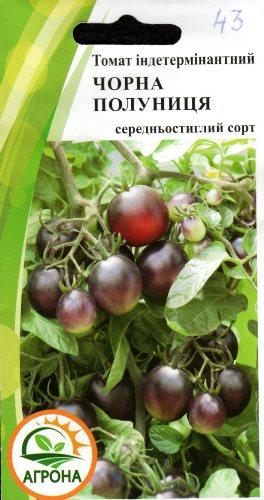 Насіння Томат Чері індетермінантний Чорна полуниця 10 шт.