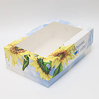 Коробка кондитерська для тістечка 250*170*80 З УКРАЇНОЮ В СЕРЦІ