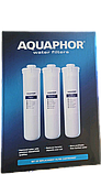 Набір картриджів Аквафор К5 К2 К7М для Аквафор Моріон (Морион DWM-101S та Морион DWM-101), фото 6