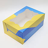 Коробка для тістечок "СЛАВА УКРАЇНІ" 250*170*110, фото 2