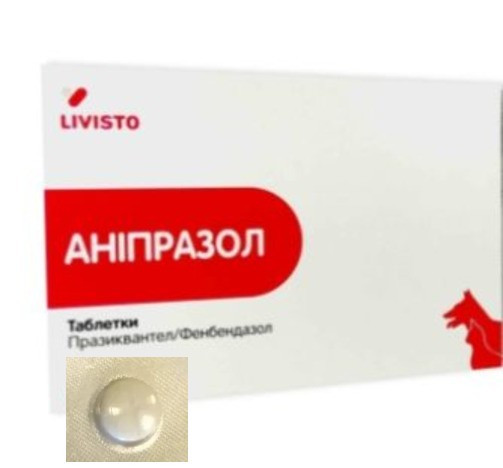 Аніпразол антигельмінтна таблетка для собак і кішок, 1 таблетка, фото 1