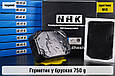 Герметик у брусках NHK чорний оригінал (750 гр – вага), фото 3