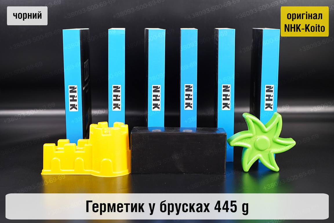 Герметик у брусках NHK-Koito чорний оригінал (445 гр – вага)