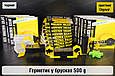 Герметик у брусках Orgavyl чорний оригінал (500 гр – вага), фото 6