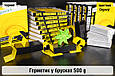 Герметик у брусках Orgavyl чорний оригінал (500 гр – вага), фото 7