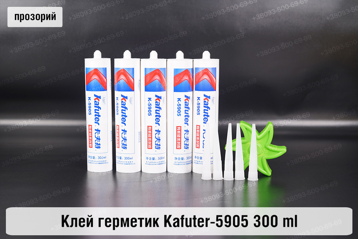 Професійний термостійкий білий клей герметик для фар Kafuter K-5905, 300 мл., фото 1