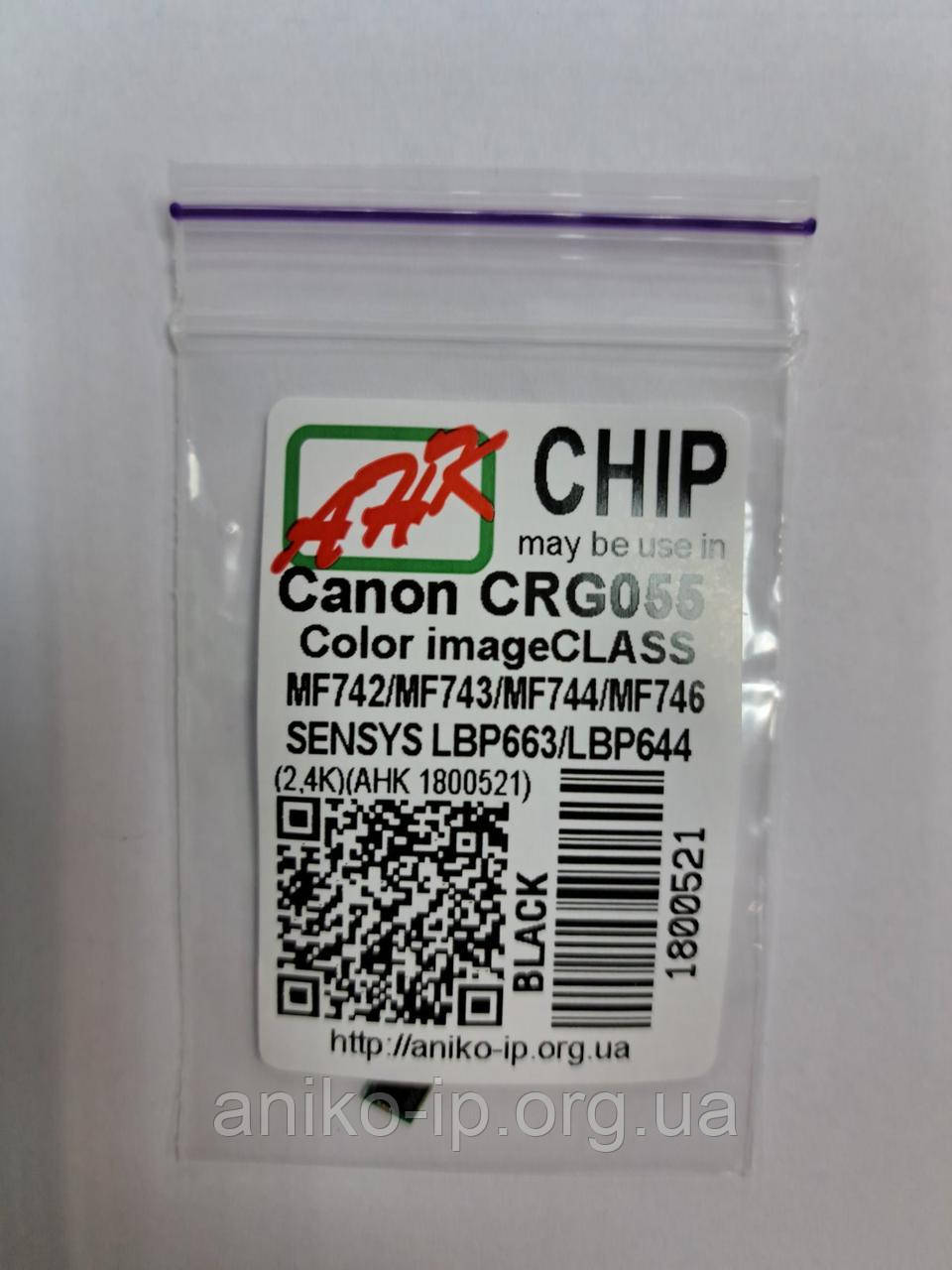 ЧІП до new Canon CRG055 Color imageCLASS MF742/MF743/MF744/MF746 SENSYS LBP663/LBP664 (2,4K) BLACK JND.AHK