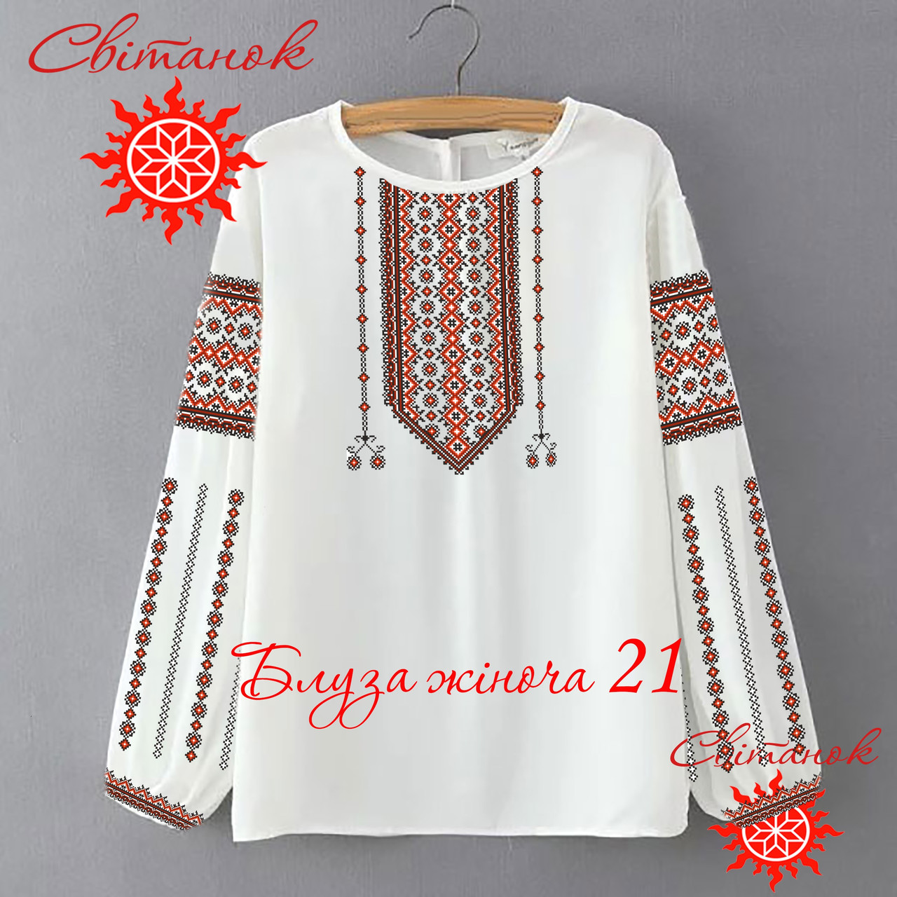 Заготовка для вишиванки блуза жіноча БЖ-21 ТМ "Світанок", фото 1