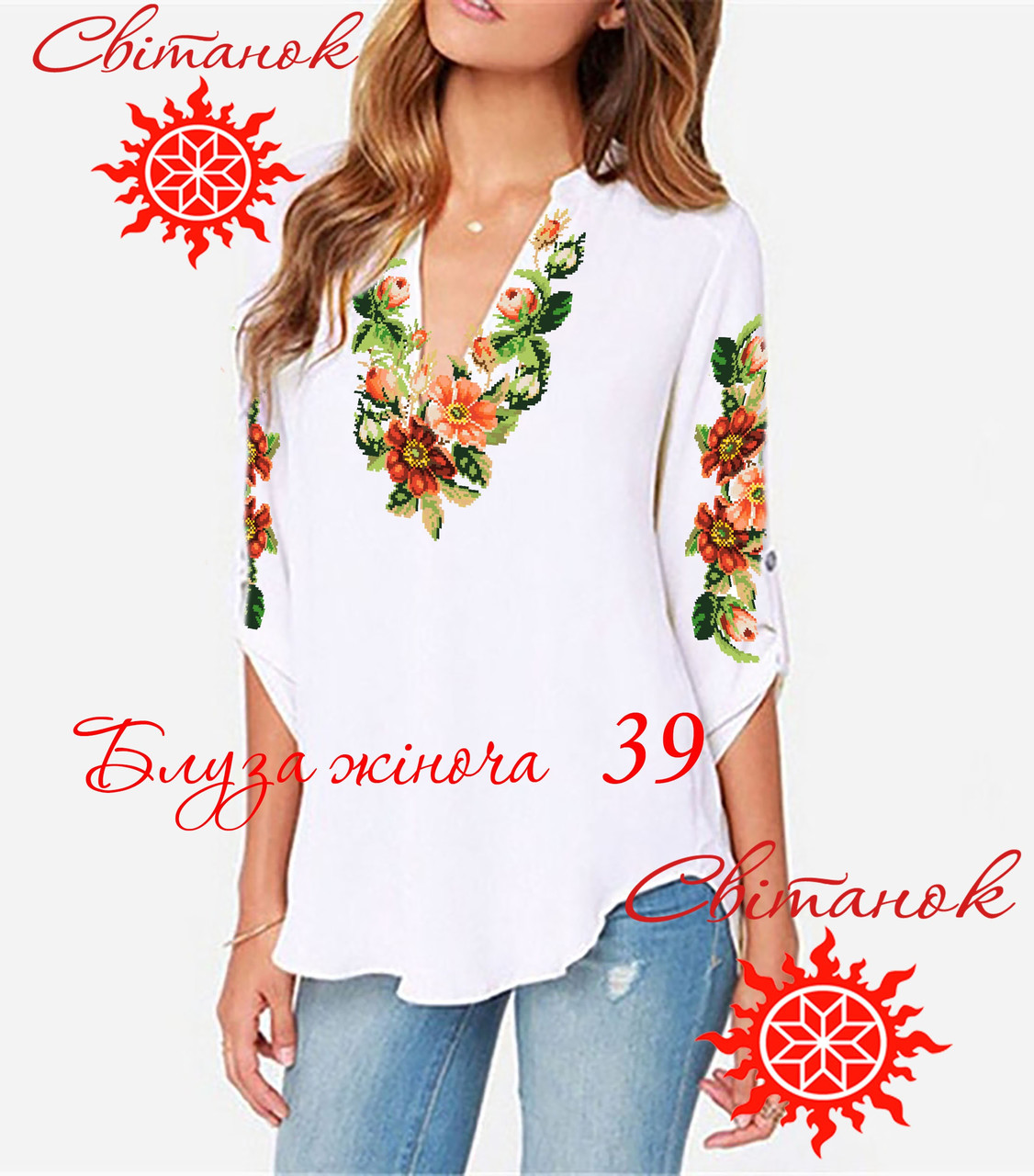 Заготовка для вишиванки блуза жіноча БЖ-39 ТМ "Світанок", фото 1