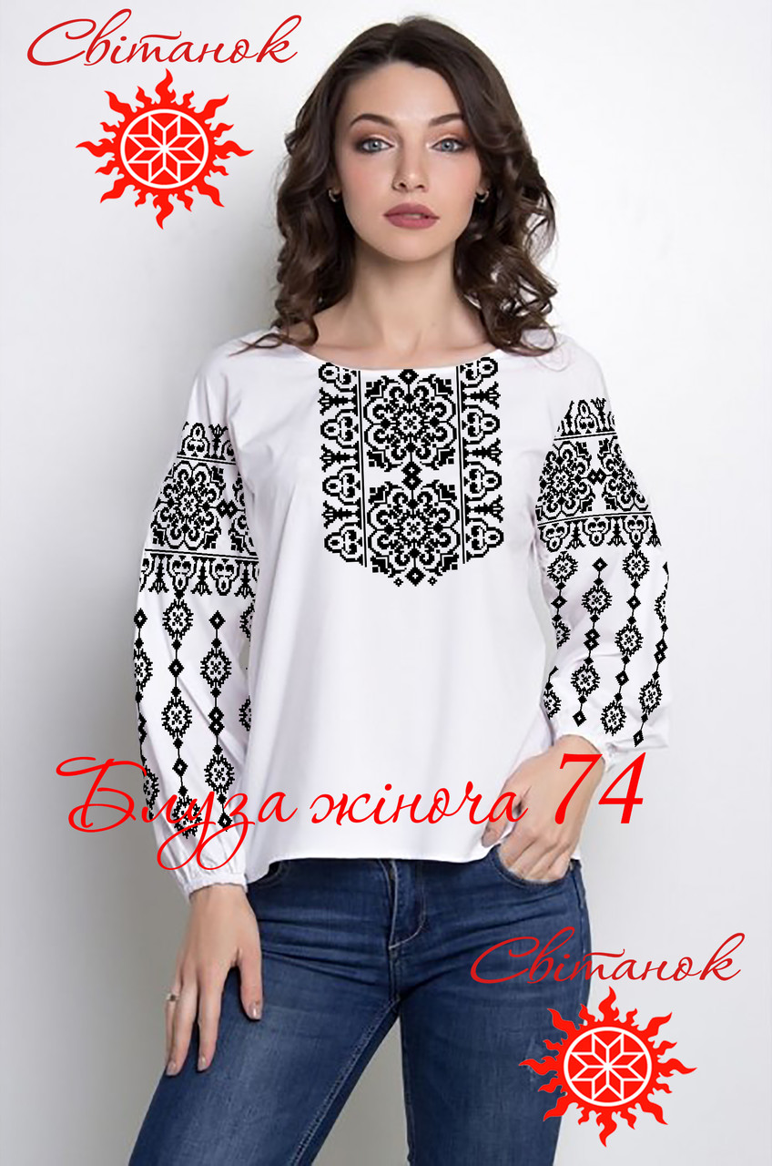 Заготовка для вишиванки блуза жіноча БЖ-74 ТМ "Світанок", фото 1