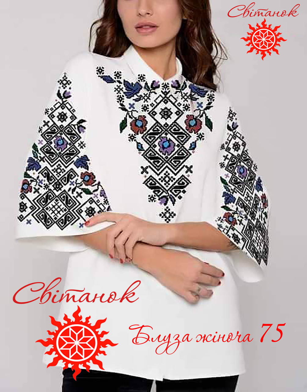 Заготовка для вишиванки блуза жіноча БЖ-75 ТМ "Світанок", фото 1