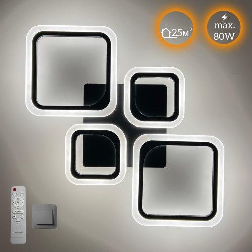 Керована світлодіодна люстра Luminaria з пультом OVAL 80 W 4S BLACK