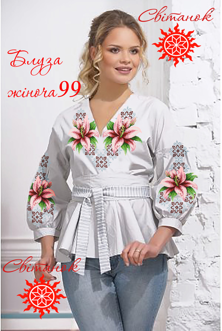 Заготовка для вишиванки блуза жіноча БЖ-99 ТМ "Світанок", фото 1