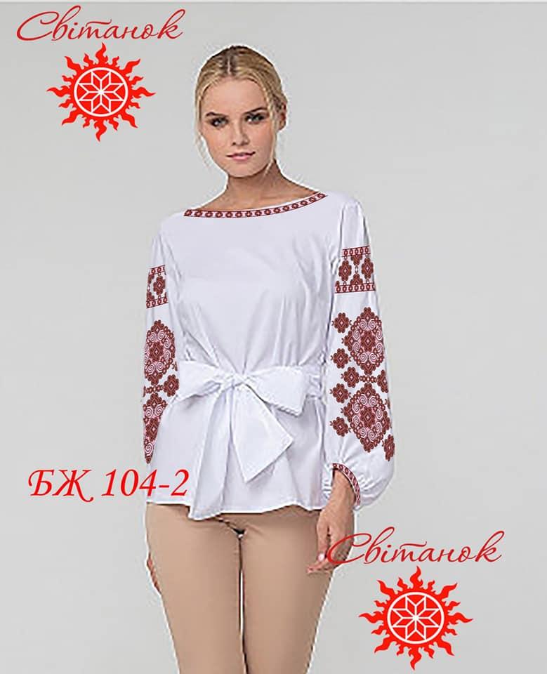 Заготовка для вишиванки блуза жіноча БЖ-104-2 ТМ "Світанок", фото 1