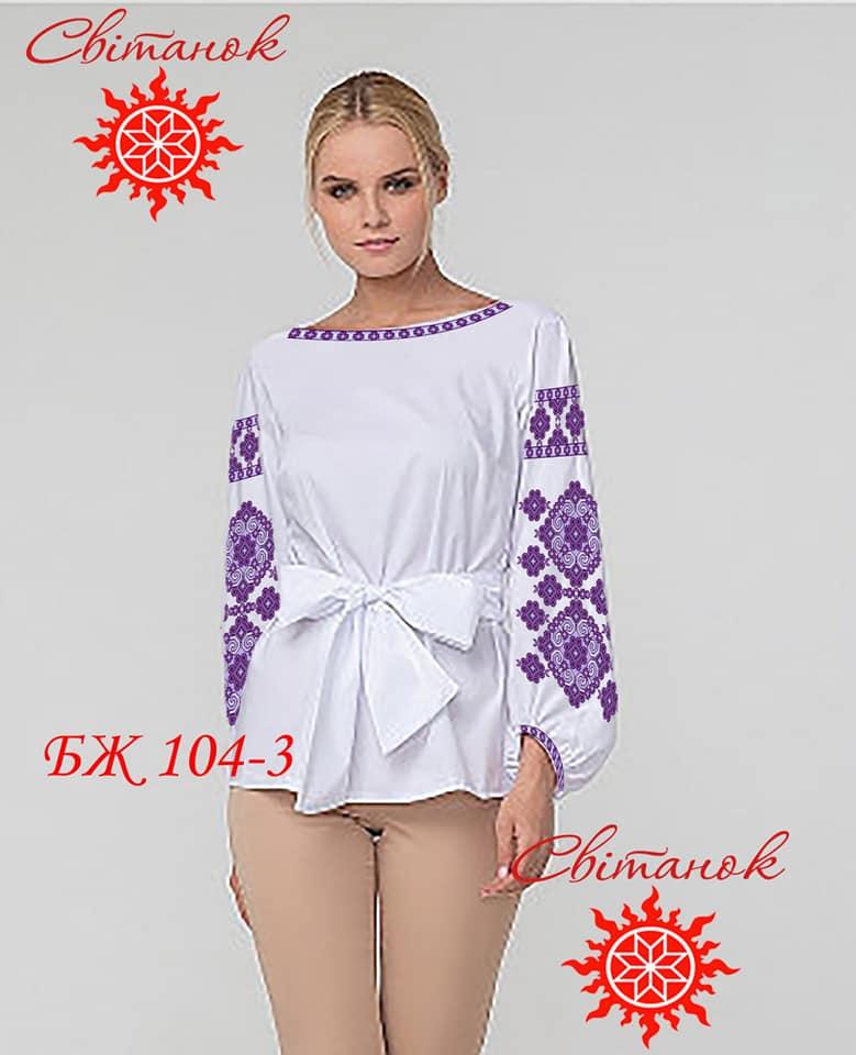 Заготовка для вишиванки блуза жіноча БЖ-104-3 ТМ "Світанок", фото 1