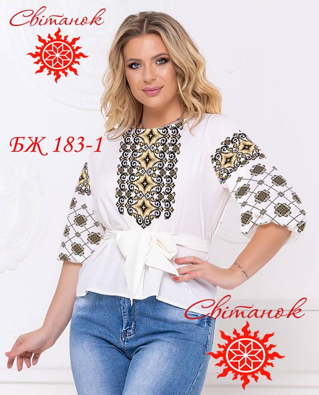 Заготовка для вишиванки блуза жіноча БЖ-183-1 ТМ "Світанок", фото 1