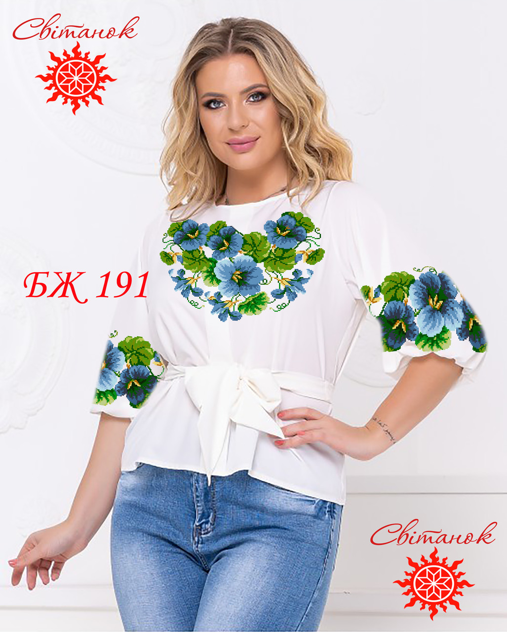 Заготовка для вишиванки блуза жіноча БЖ-191 ТМ "Світанок", фото 1