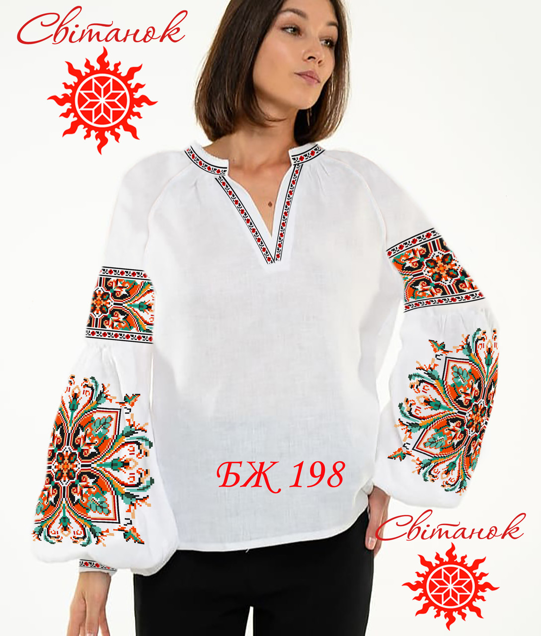 Заготовка для вишиванки блуза жіноча БЖ-198 ТМ "Світанок", фото 1