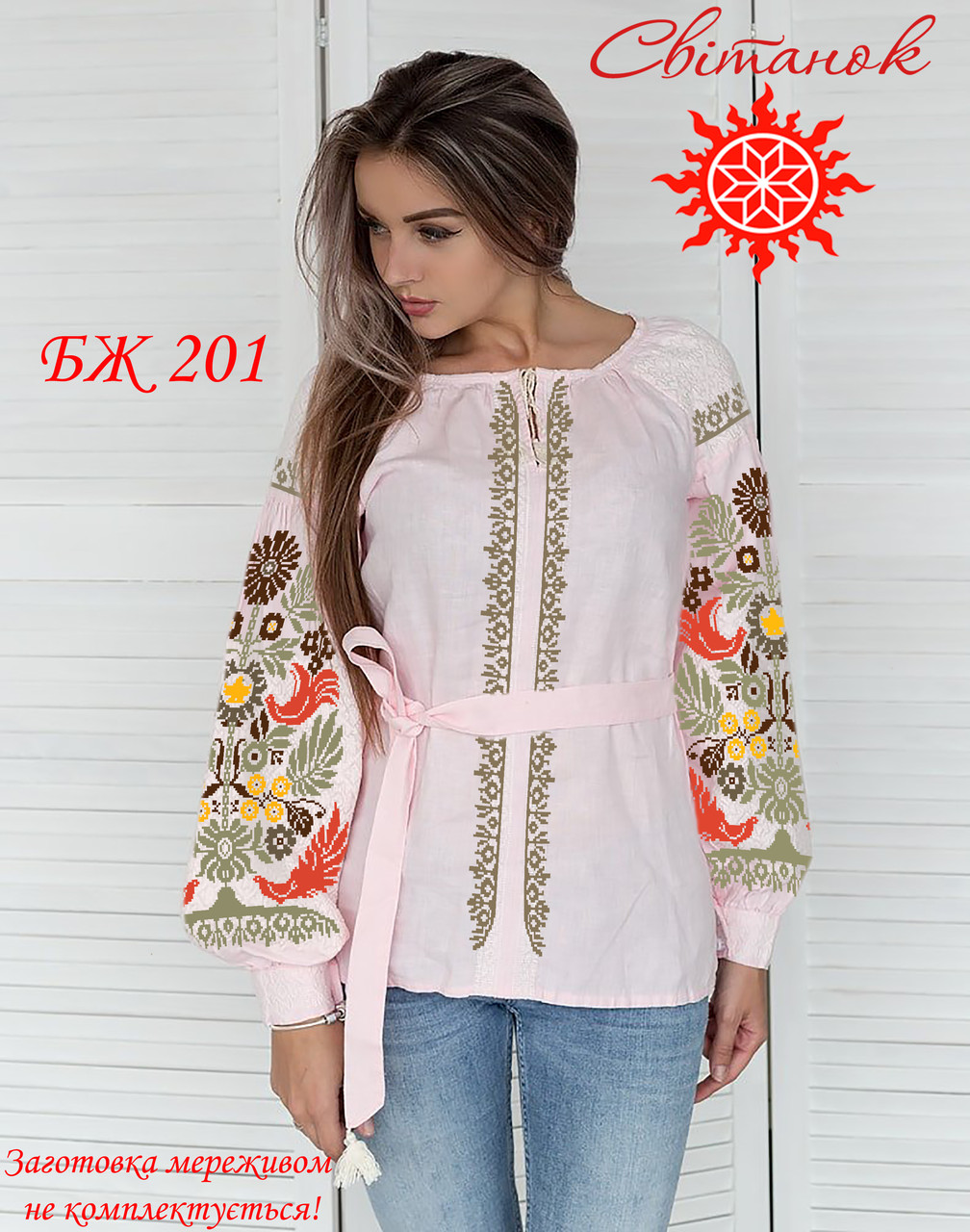 Заготовка для вишиванки блуза жіноча БЖ-201 ТМ "Світанок", фото 1