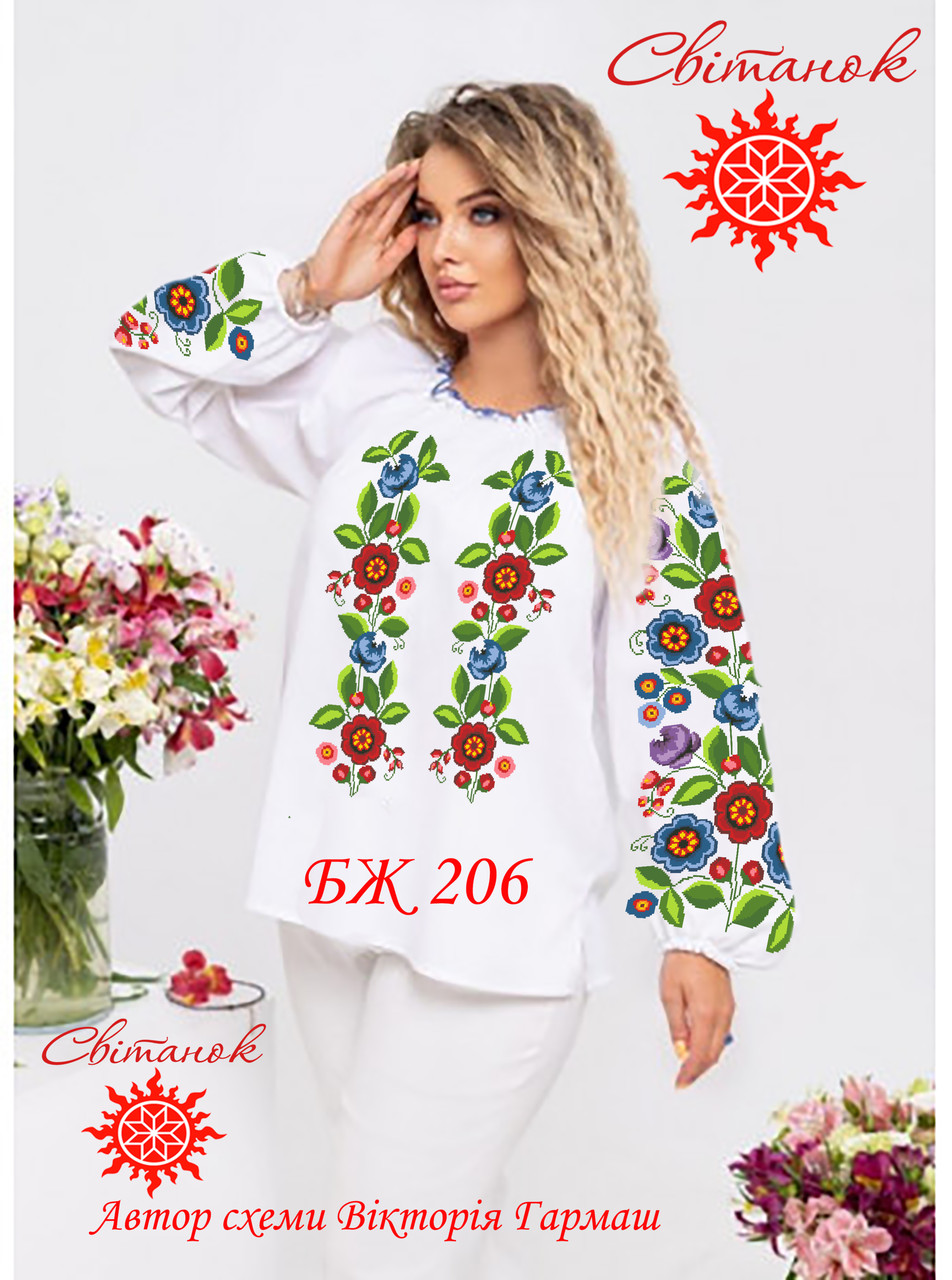 Заготовка для вишиванки блуза жіноча БЖ-206 ТМ "Світанок", фото 1