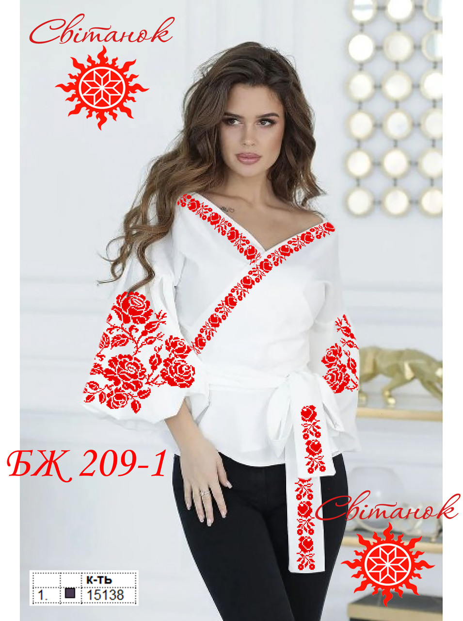 Заготовка для вишиванки блуза жіноча БЖ-209-1 ТМ "Світанок", фото 1