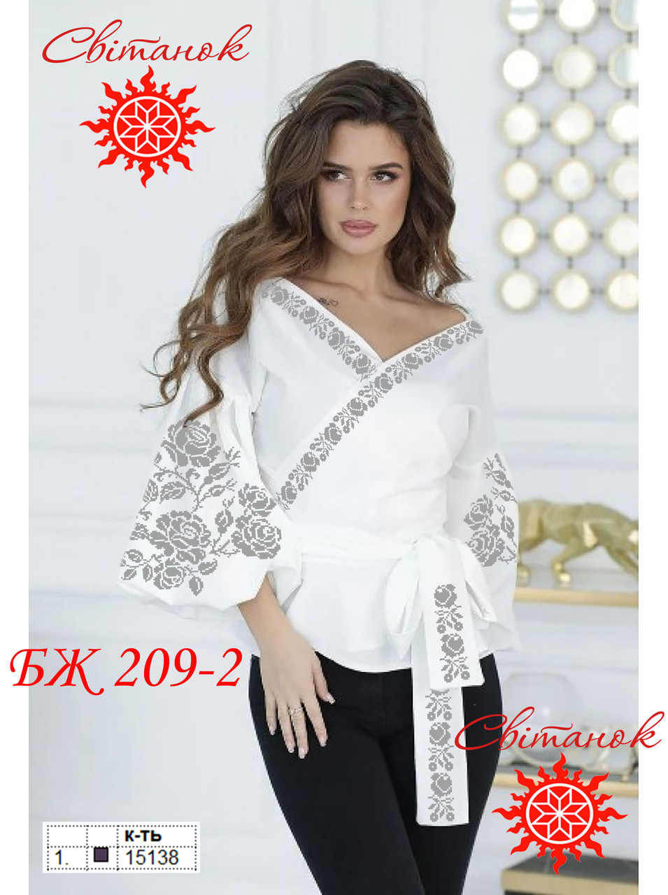 Заготовка для вишиванки блуза жіноча БЖ-209-2 ТМ "Світанок", фото 1