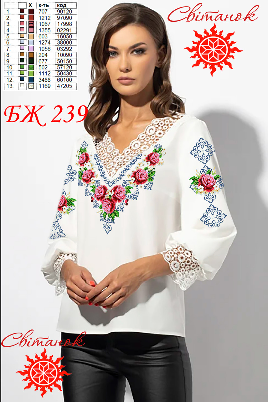 Заготовка для вишиванки блуза жіноча БЖ-239 ТМ "Світанок", фото 1