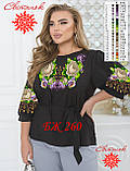 Заготовка для вишиванки блуза жіноча БЖ-260 ТМ "Світанок", фото 2