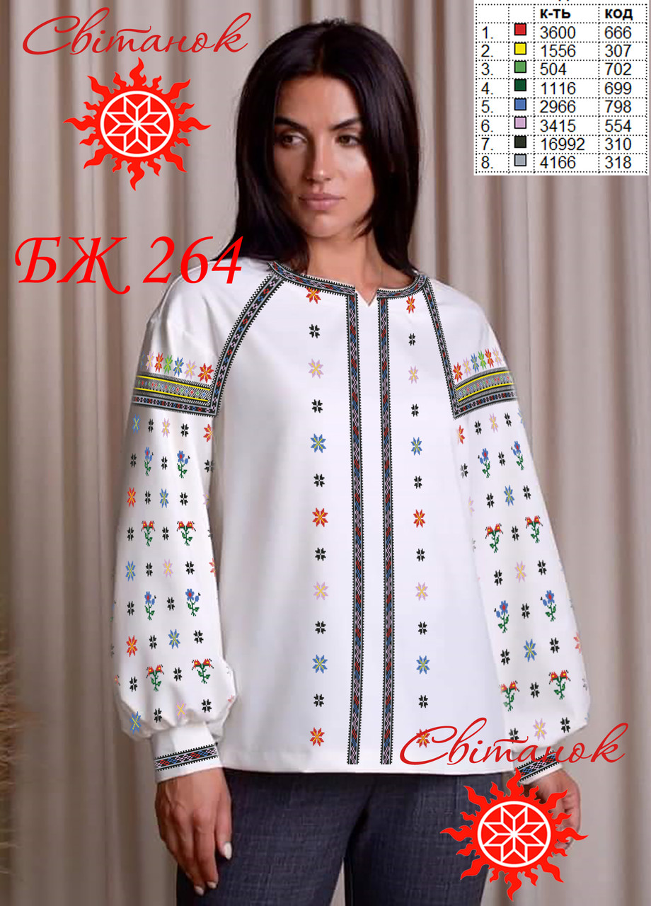 Заготовка для вишиванки блуза жіноча БЖ-264 ТМ "Світанок", фото 1